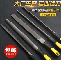 Cut saw file file fine tooth contusion knife coarse-medium-fine tooth Wood wrong high carbon steel file hardware mold fitter manual