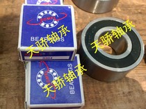 3205 5205 3206 5206 3207 5207 3208 5208 3209 5209- 2RS204 bearing