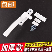 Plastic steel window push casement window handle window dont seven locks old hand plastic steel window push old-fashioned window