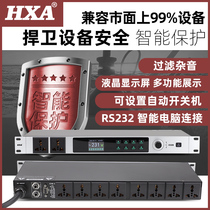 HXA power sequencer socket sequence manager 10-way stage distribution power independent controller with filtering