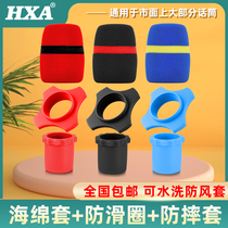 Microphone sleeve anti-slip ring silicone microphone cover anti-drop anti-roll anti-spray cover microphone ktv sponge cover microphone protective cover