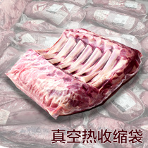 Large Packaging Vacuum Heat Systolic Packaging Bag Steak Parchment Poultry Vacuum Preservation Frozen Custom 100 Fit