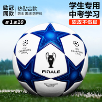 Champions League professional football Primary and secondary school students Middle school examination Junior High school competition School-specific No 4 No 5 ball Childrens ball