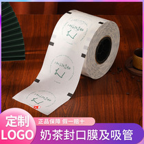 Drinking Young 90 caliber disposable paper plastic universal sealing film Yihe roasted milk sealing cup paper film can be customized logo