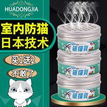 Anti-kitsch interiors to prevent kitsch gliturgy beds Shit Afraid to hate Smell Dauber Cream for cat anti-cat sleeping