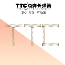 TTC Q-bounce long spring