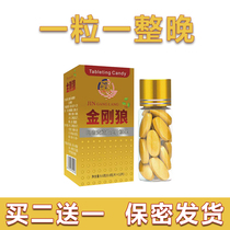 (Good things recommended) confidential delivery 2022 new buy two get one free buy three get two free condensed quality good goods