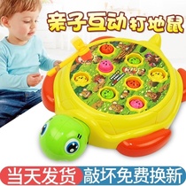  Childrens toys hit the gopher hit the mouse large cat hit the mouse self-hey relieve boredom artifact hammer coin-operated turtle