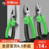  Wire pliers electrical pliers hand pliers wire pliers multi-function vise wire pliers electrical pliers pointed nose pliers oblique mouth pliers