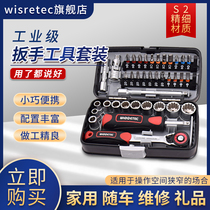 wisretec Industrial Grade 38PCs Mini Ratchet Wrench Head Combination Hardware Tool Set S2