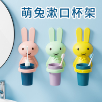 Childrens toothbrush rack no hole wall hanging cute cartoon brush cup holder hanging wall baby mouthwash cup set