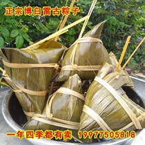 Fresh rice dumplings Guangxi Bobai bag dumplings Lei Guye clam dumplings Fresh meat dumplings Bobai Songwang specialty cook-free ready-to-eat
