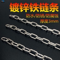Galvanized iron chain 10 meters chain wear-resistant 5mm parking space bold isolation protective clothesline roll black 4mm