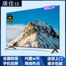 Konka 4K65 inch LCD TV network wifi 50 55 60 70 75 80 100 HD flat surface