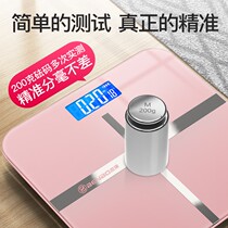 Electronic scales for pregnant women household small high-precision electronic scales human intellectual energy ultra-precise weight body fat scales