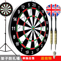 Toy dart board indoor magnet childrens balloon board sports equipment home fitness woman