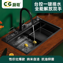 Kitchen brother black nano sink single tank household stepped washing basin kitchen pool 304 stainless steel sink