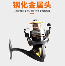 Non-Fried Thread Drop Wheel 200 Type Fishing Wheel Spinning Wheel Fishing Wire Wheel Small Fishing Wheel Iso Fishing Wheel Sea Rod Road Subwheel