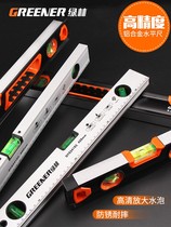 Laisai Green Forest aluminum alloy level ruler high precision mini decoration magnetic heavy duty vertical horizontal measuring instrument