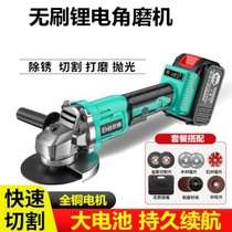 Dongcheng High power brushless charging angle mill lithium power multifunction polished cutting machine rechargeable grinding machine