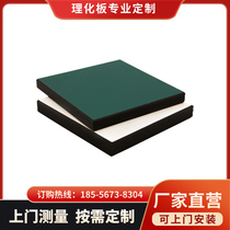 Solid core physical and chemical plate countertop corrosion-resistant laboratory all-steel test bench wear-resistant acid and alkali-resistant central countertop can be customized