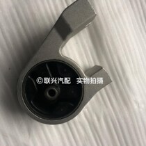 Changan Yidong Zhishang x engine rear bracket rubber pad Rear suspension rubber pad machine corner foot rubber pad original factory