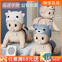 Infant learning crawling head-up artifact 3-5-7 months guide crawling doll electric puzzle baby toy 1