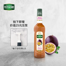  French Teisseire Dis Le Passion Fruit flavor syrup 700ml Coffee cocktail Juice drink