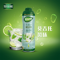 French Teisseire DSL Syrup Mojito Flavor 600ml Low sucrose Mojito flavored thick paste