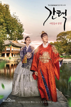 Korean Drama Choice-Womens War Mandarin Super Qing 1080 Korean HD 720 Customizable U Disk