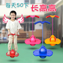 Jumping long height jumping ball adult children bouncing ball children jumping weight loss exercise fitness frog jumping long height equipment