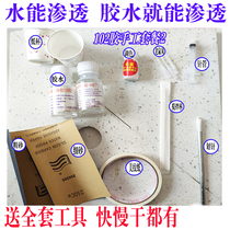 Quartz stone countertop crack repair Artificial stone Marble crack repair glue splicing repair adhesive Tile glue