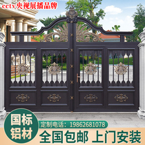 High-end aluminum villa gate luxury courtyard gate electric rural double-door aluminum alloy courtyard door can be customized