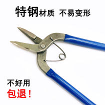 DIY jewelry handmade pliers flat pliers toothless sharp mouth pliers flat pliers manual hanging ring pliers open ring pliers
