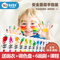 Pigment Children Non-toxic Kindergarten Finger Painting Pigment Children Non-toxic Acrylic Pigment Children Non-toxic Oil Paint