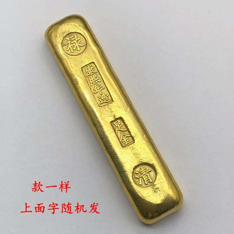 福禄寿金条-福禄寿金条促销价格、福禄寿金条品牌- 淘宝