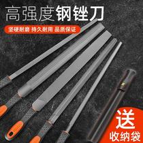 File steel file Metal woodworking shorty grinding tools Grinding iron poke knife Round file rubbing knife Fitter Triangular semicircular contusion knife