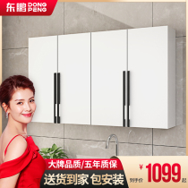 Dongpeng overall balcony wall cabinet combination storage cabinet Aluminum alloy wall-mounted top cabinet bathroom shelf locker