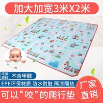 Thickened baby folding climbing mat childrens floor mat childrens living room bedroom climbing mat foam mat oversized
