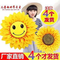 Hand flower sunflower smiley face sunflower dance performance props hand Flower Games opening ceremony entrance sunflower