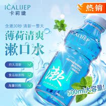 (Star same model) Probiotics mouthwash oral deodorant antibacterial fresh breath for men and women portable