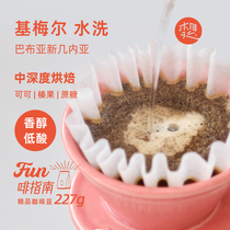 Babu PNG Ki Mel washing Medium Deep baking) Li Xiang Jia boutique hand-washed coffee beans can be ground powder