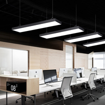 LED strip light Office super bright Car shop strip light Rectangular chandelier Integrated ceiling light