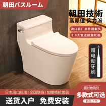 Japan Asada toilet siphon toilet Ordinary household toilet Small household toilet Small toilet