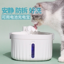 cara can be the cat water dispenser small umbrella pet intelligent induction anti-disassembly wireless automatic silent live water flow