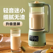 Factory direct soybean milk machine small mini multifunctional household automatic single person food portable no cooking