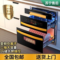 Japanese cherry blossom embedded disinfection cabinet household small kitchen three layer 120L capacity intelligent high temperature disinfection cupboard