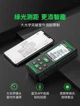 Deep Dawei laser distance meter outdoor handheld high-precision infrared measurement electronic ruler Bluetooth measuring room artifact
