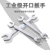 Open dual-use size hardware tools head dumb double-headed board mouth set Fork wrench dumb wrench wrench Auto repair