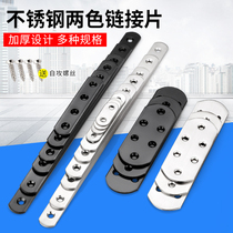 Stainless steel angular code 90-degree right angle fixer triangular iron bracket connecting piece i type laminate holder reinforced hardware